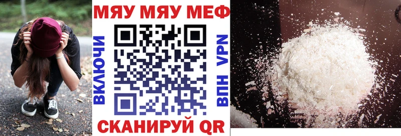 Продажа наркотиков Котово АМФ  MEGA онион  Меф  Метамфетамин  Марихуана  КОКАИН  ГАШ  Alpha PVP 