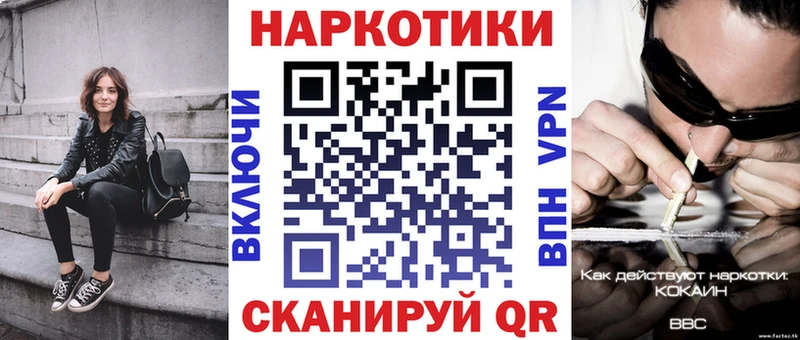  COCAIN Котово