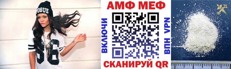 цены наркотик  Котово  Amphetamine VHQ 