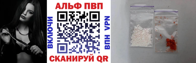 Alpha-PVP Соль  что такое наркотик  ссылка на мегу ТОР  Котово 