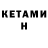 Метамфетамин Methamphetamine Kami Art