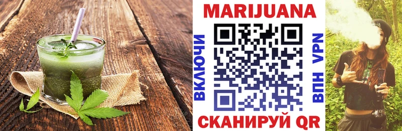 сколько стоит  Котово  Canna-Cookies марихуана 