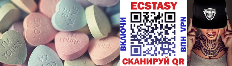 где найти наркотики  Котово  Ecstasy 280мг 