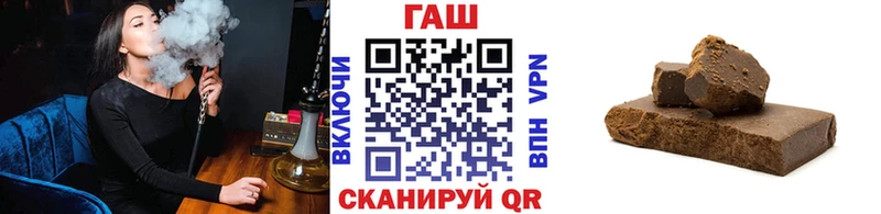 ГАШИШ 40% ТГК darknet состав hydra зеркало Котово купить
