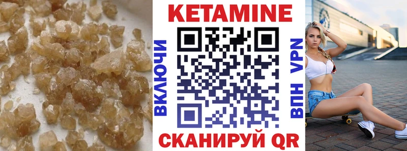 OMG онион  Котово  Кетамин VHQ 