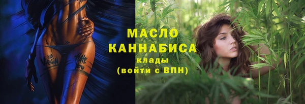 бутик Красноперекопск