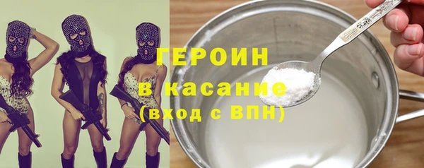 бутик Красноперекопск