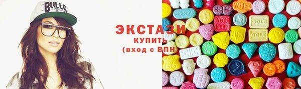 бутик Красноперекопск