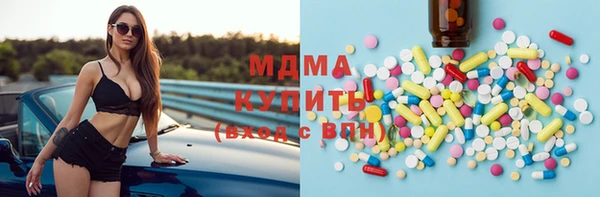 амф Краснотурьинск