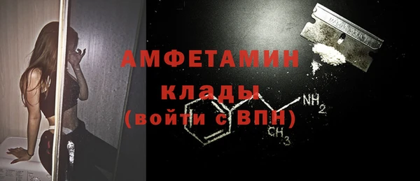 бутик Красноперекопск
