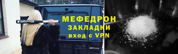 соль ск Лиски