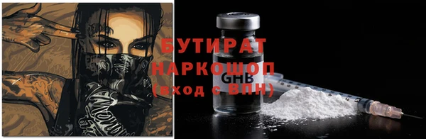 альфа пвп VHQ Лабытнанги
