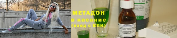 бутик Красноперекопск