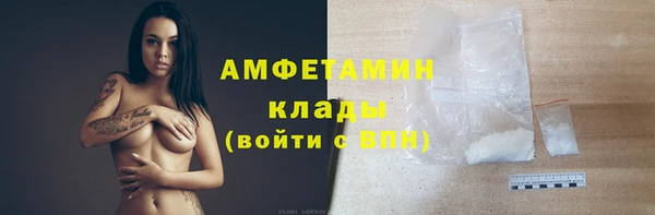 амф Краснотурьинск