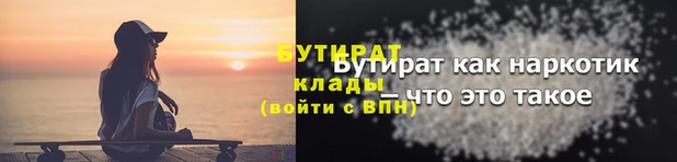 кокс Куйбышев