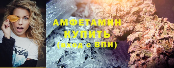 бутик Красноперекопск
