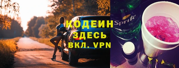 марки nbome Лихославль
