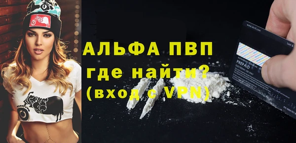 бутик Красноперекопск