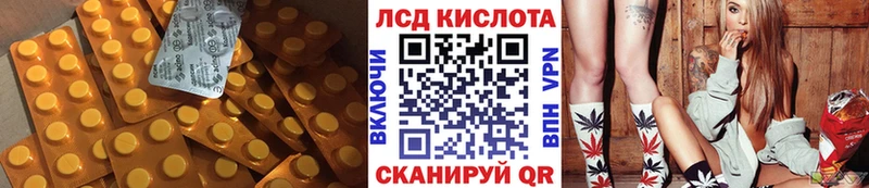 ЛСД экстази кислота  где купить   Котово 