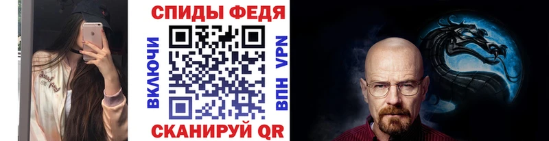 Метамфетамин кристалл  Котово 