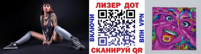 Наркотические марки 1,5мг  что такое   shop официальный сайт  Котово 