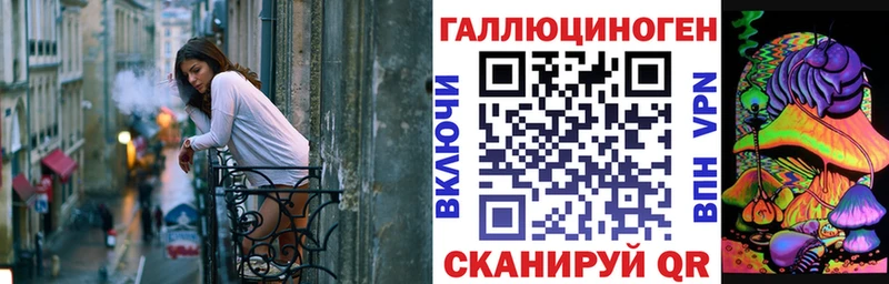 Галлюциногенные грибы Cubensis  Котово 
